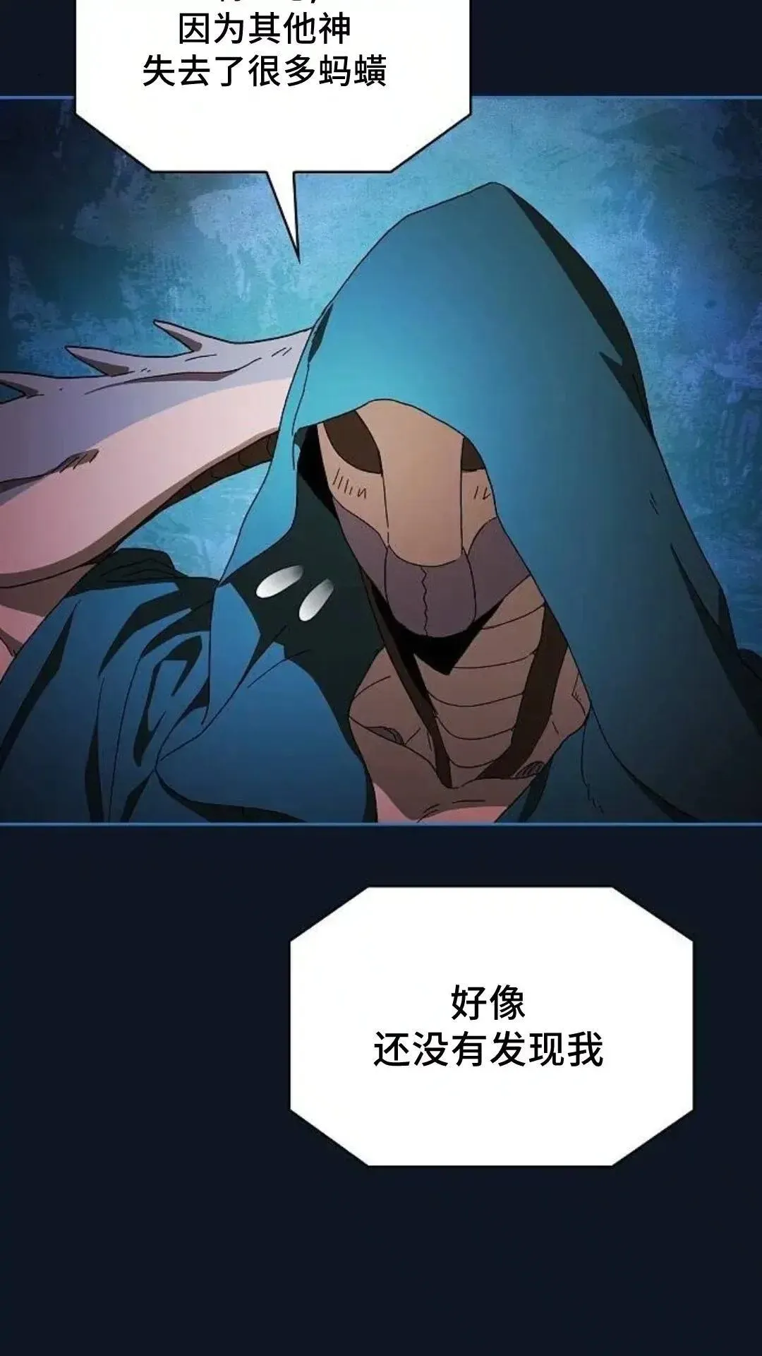 第52话7