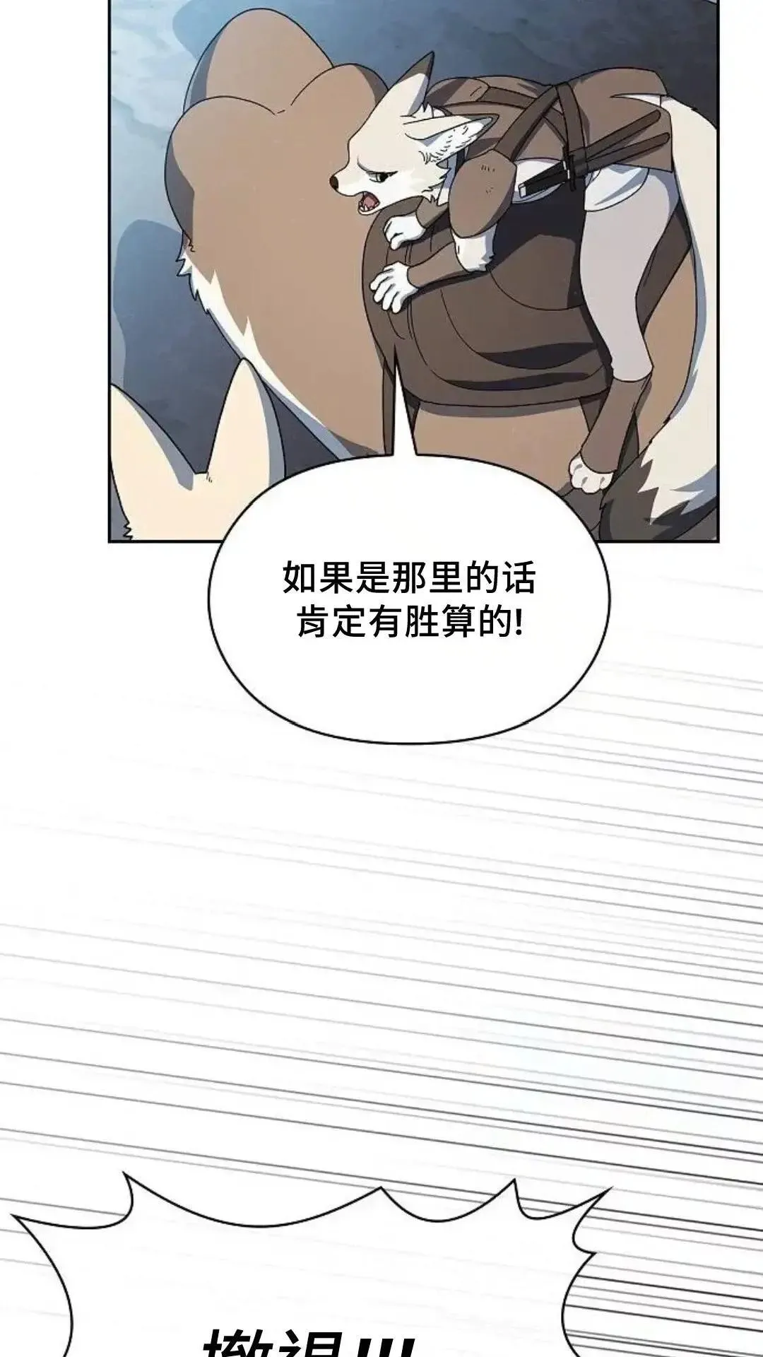 第53话45