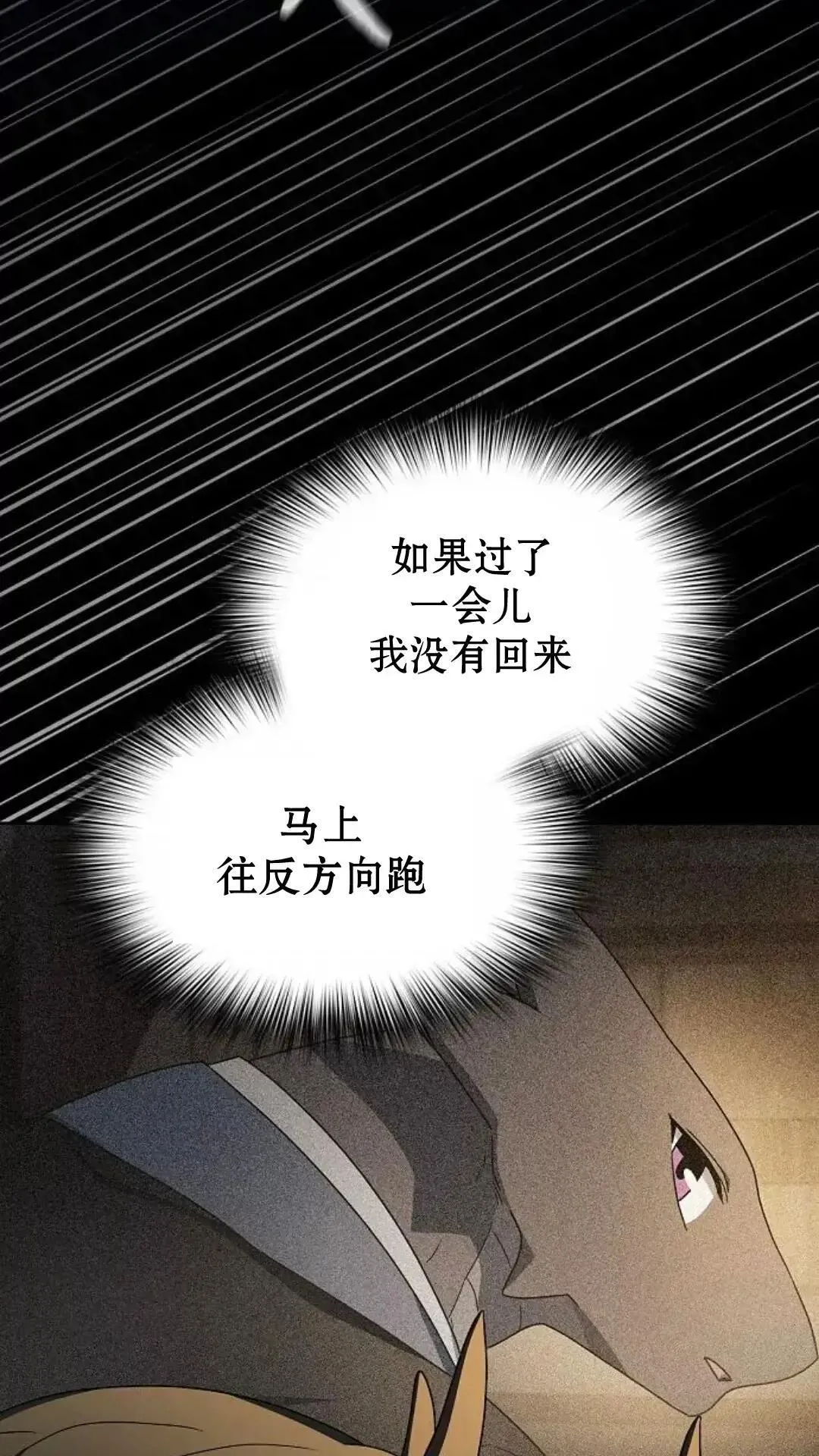 第35话44