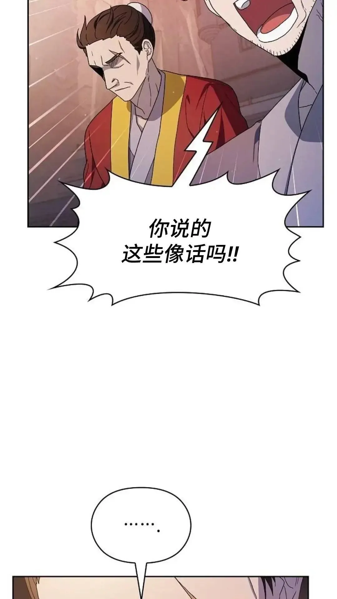第39话37