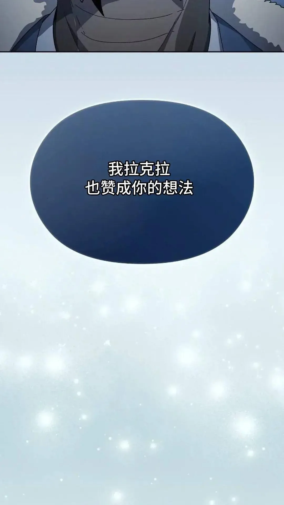 第51话56