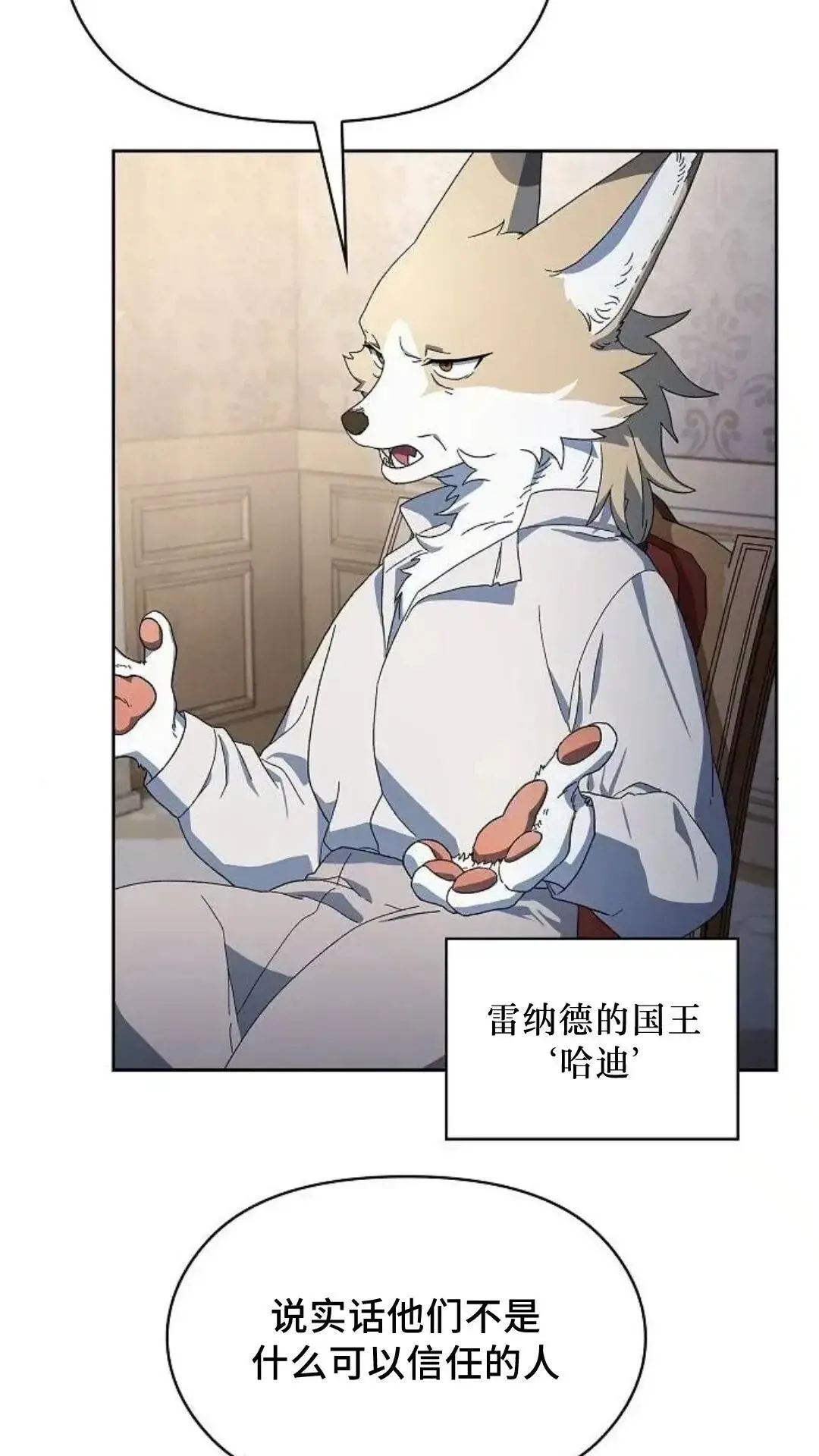 第52话23