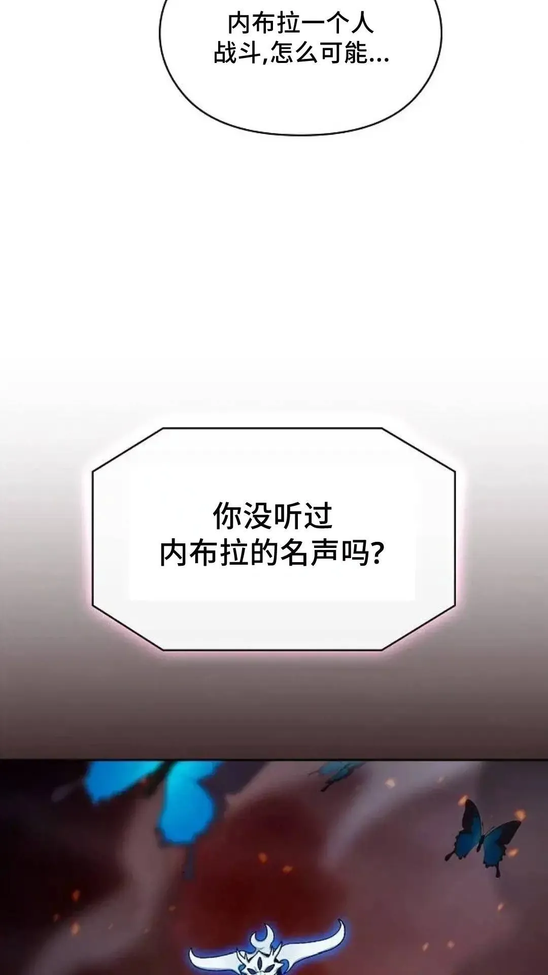 第52话75