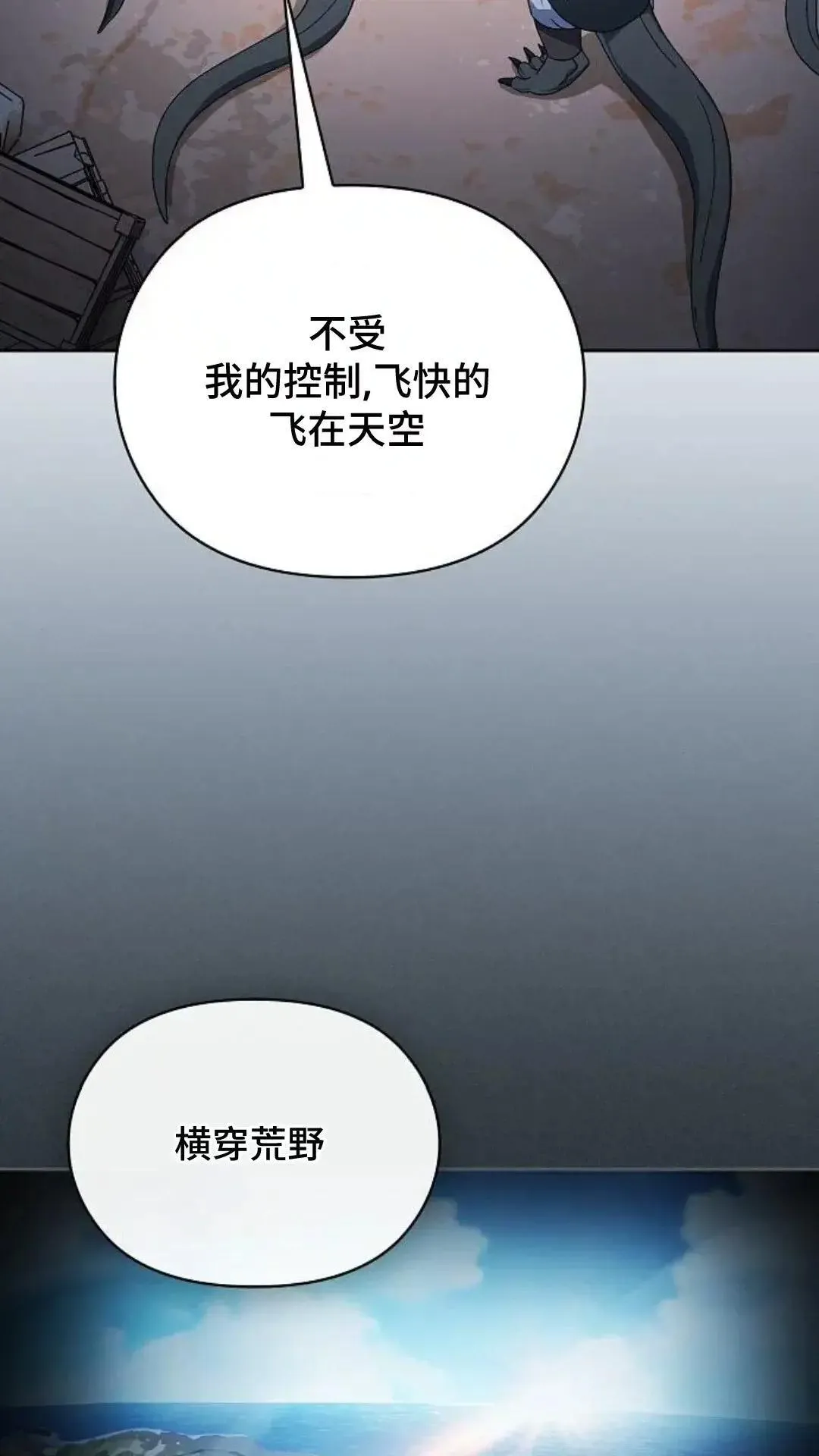 第50话35