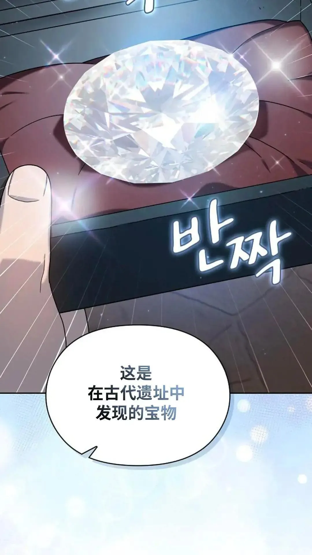 第43话29