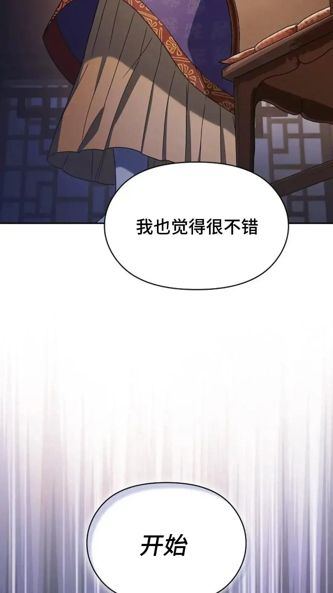 第42话1