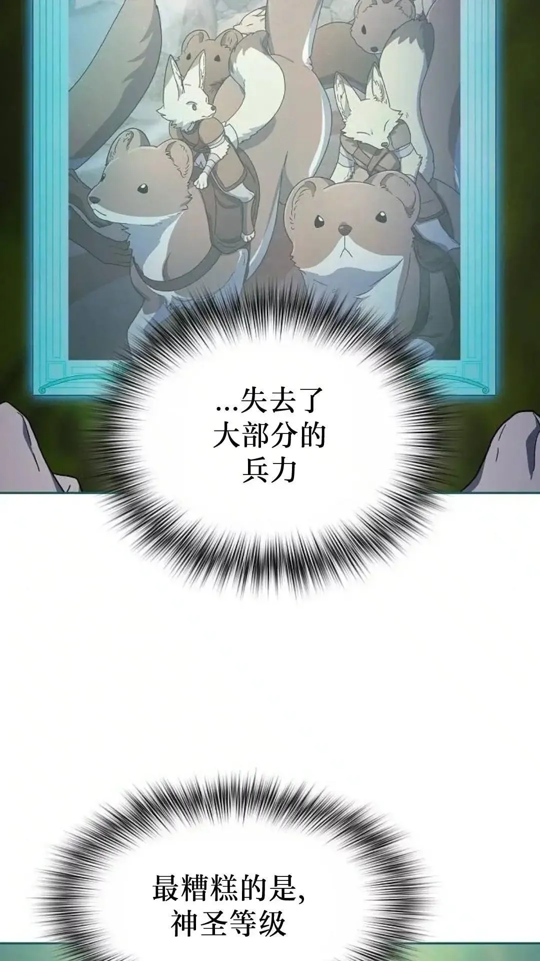第54话64