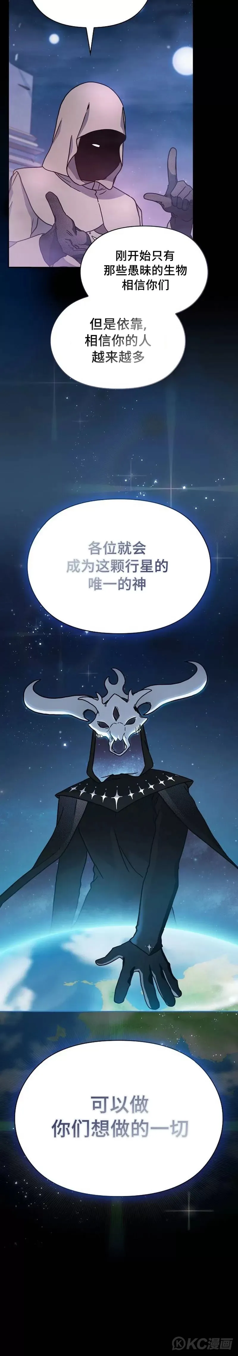 第02话5