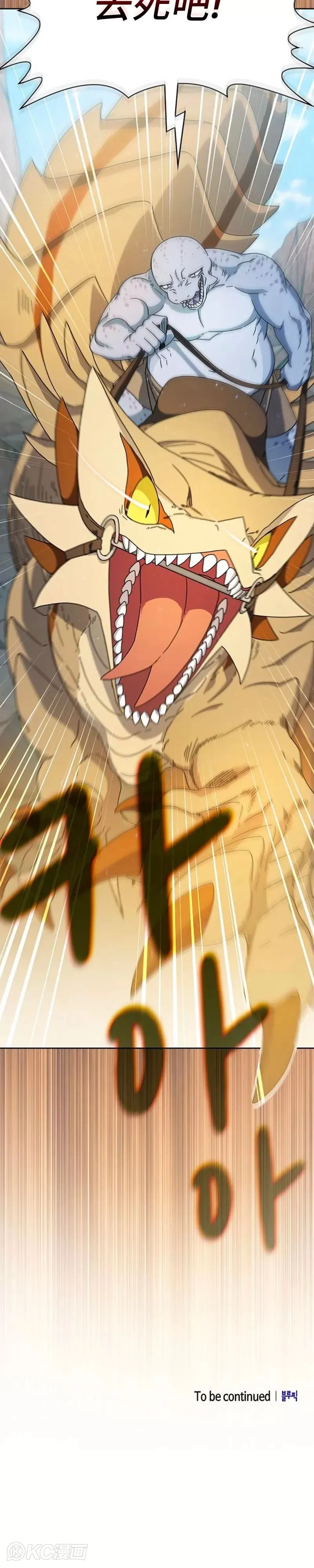 第06话26