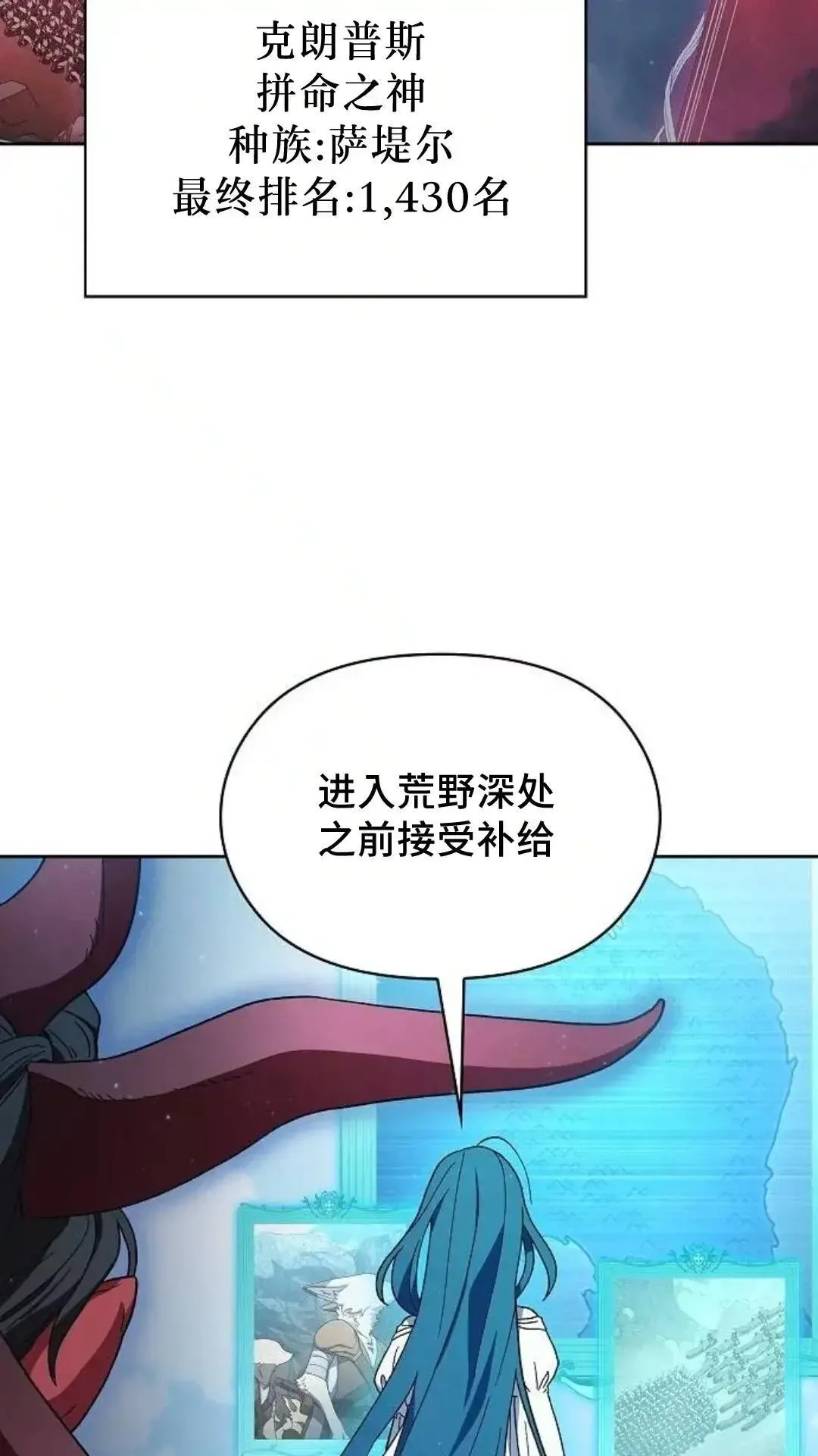第52话43