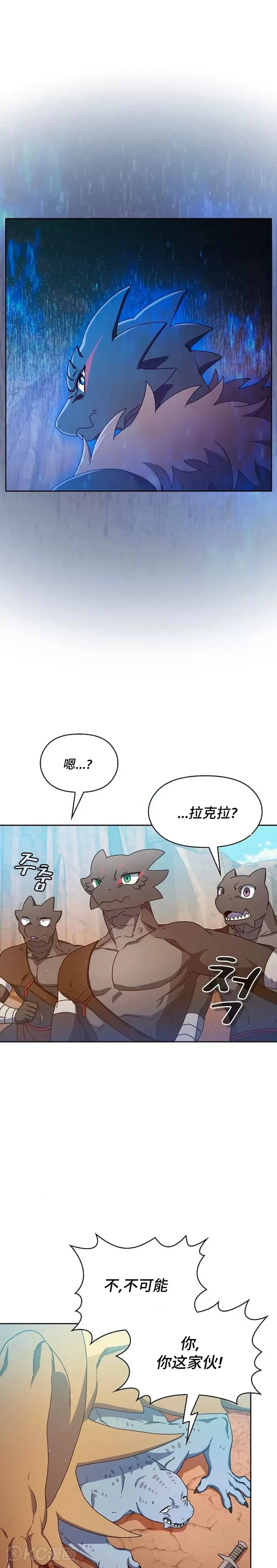 第07话18