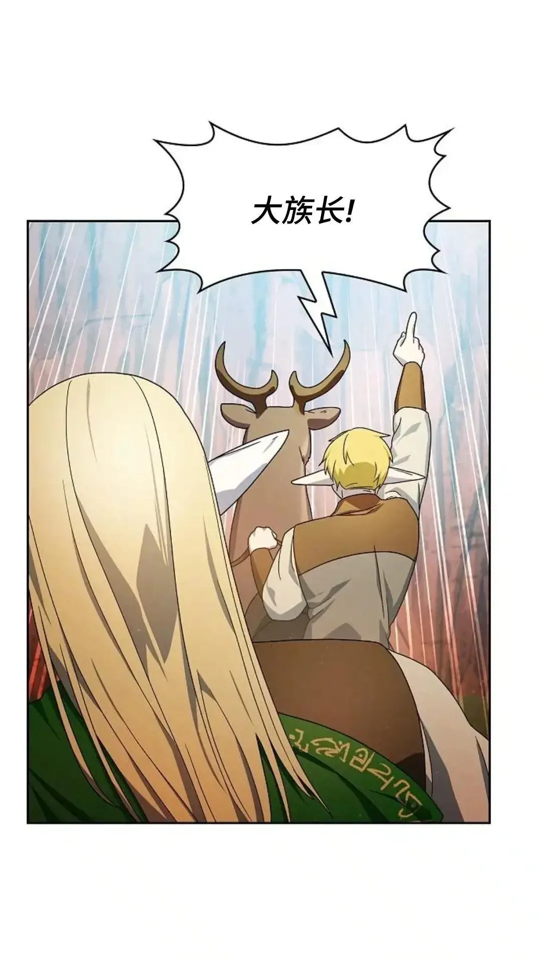 第44话40