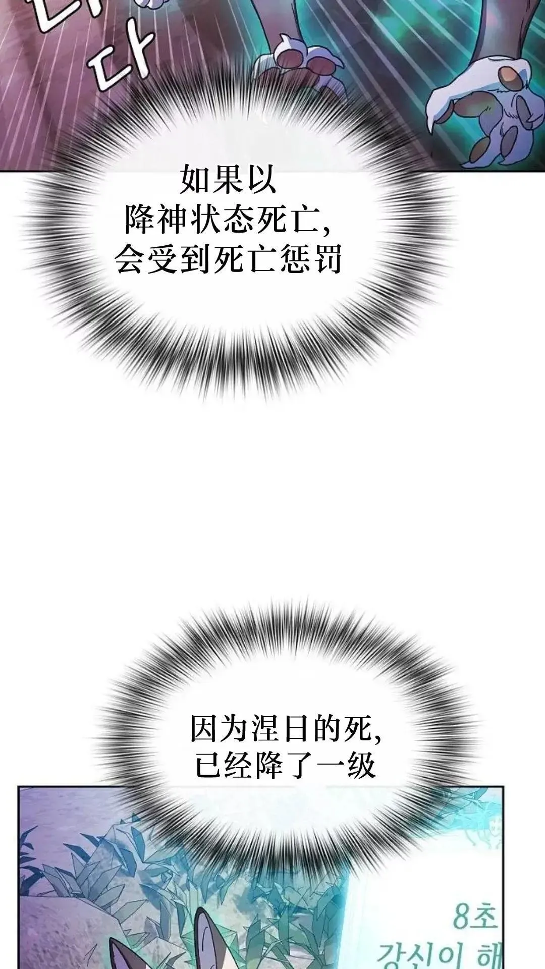 第54话40