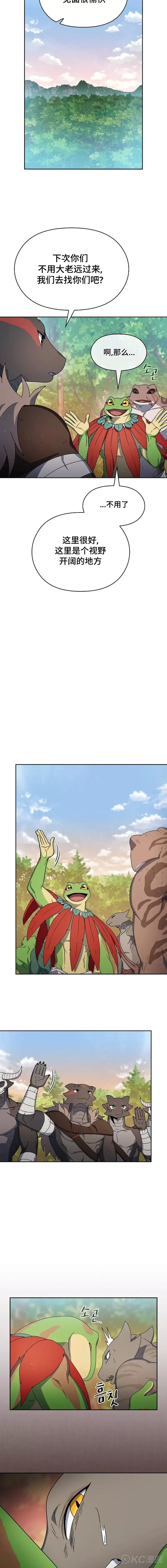 第16话6