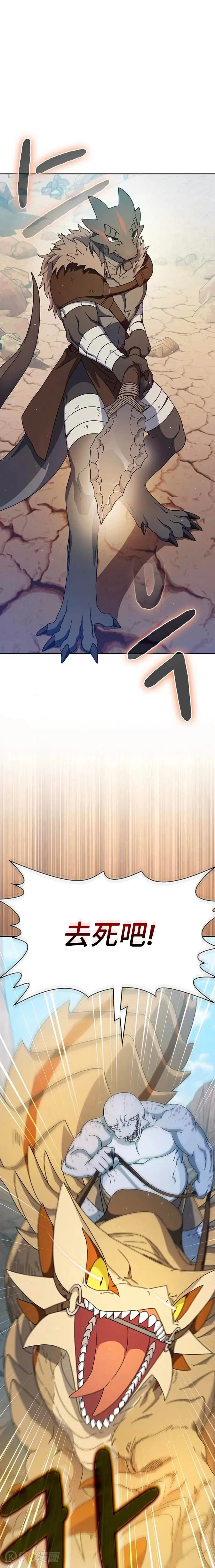 第06话27