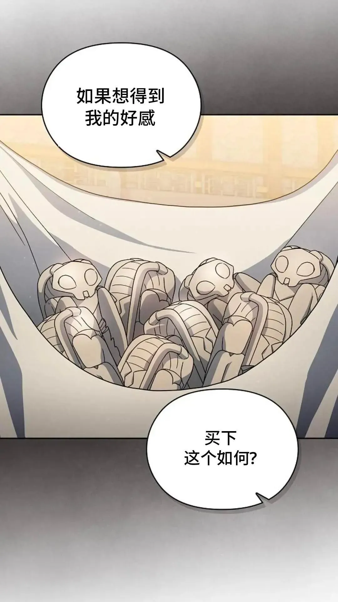 第43话41
