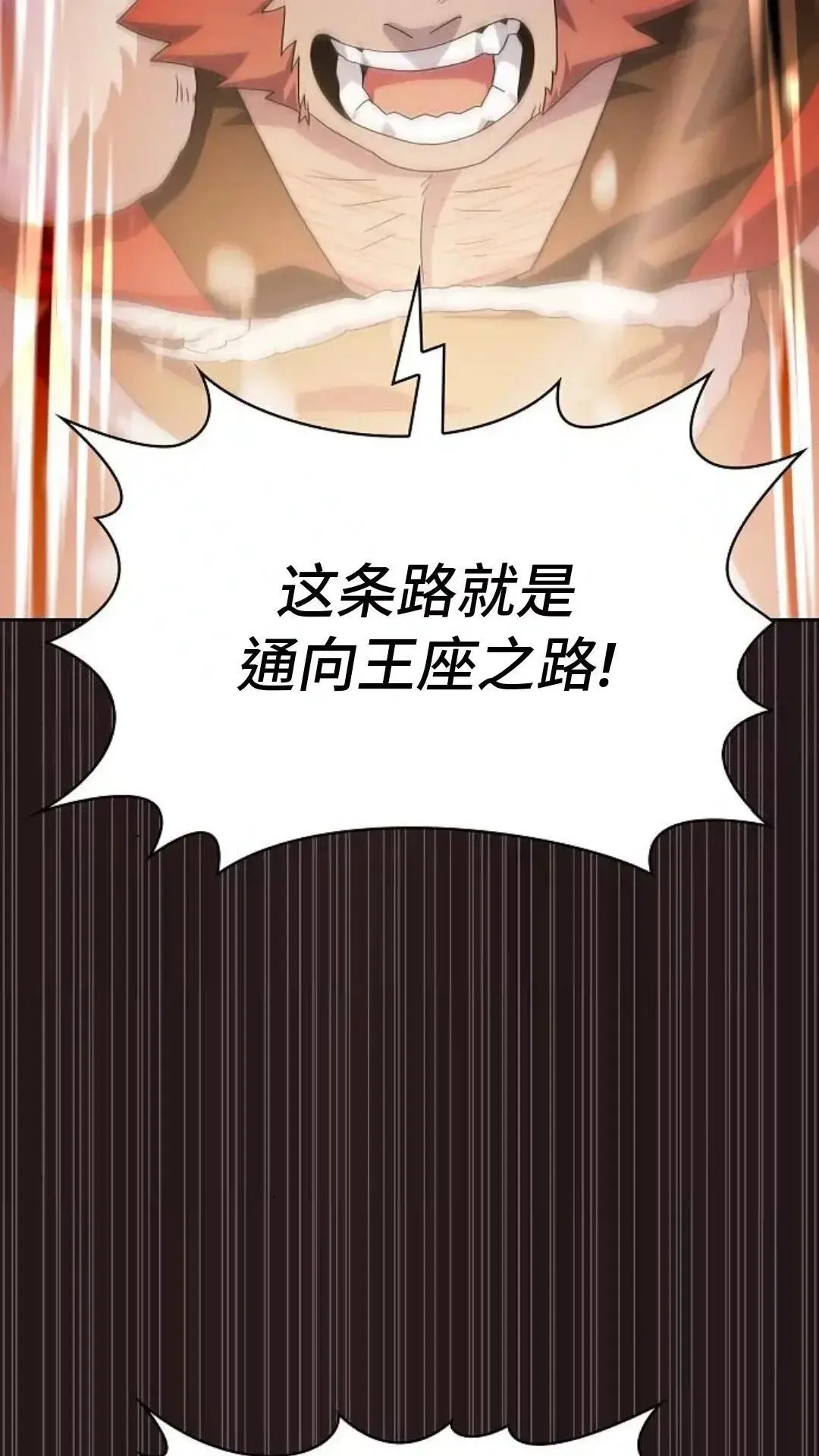 第47话32