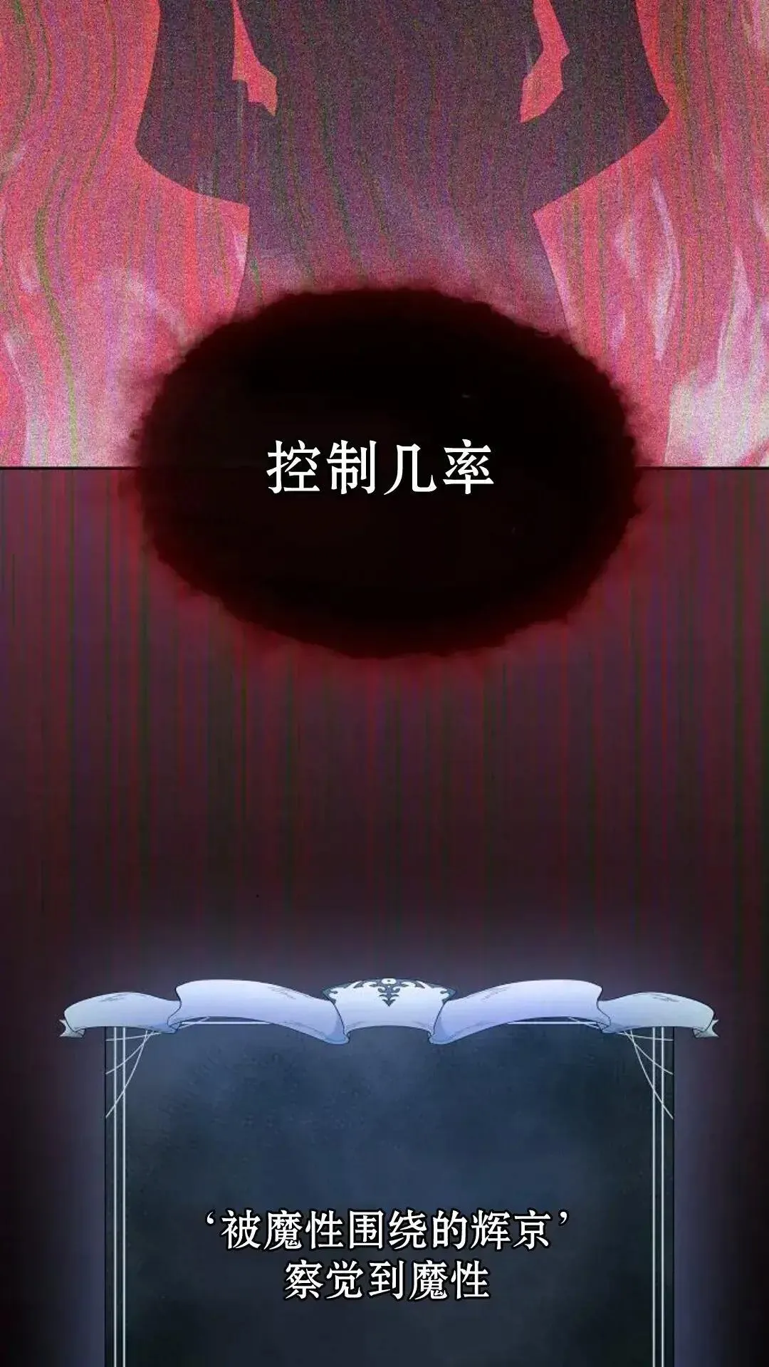 第37话96