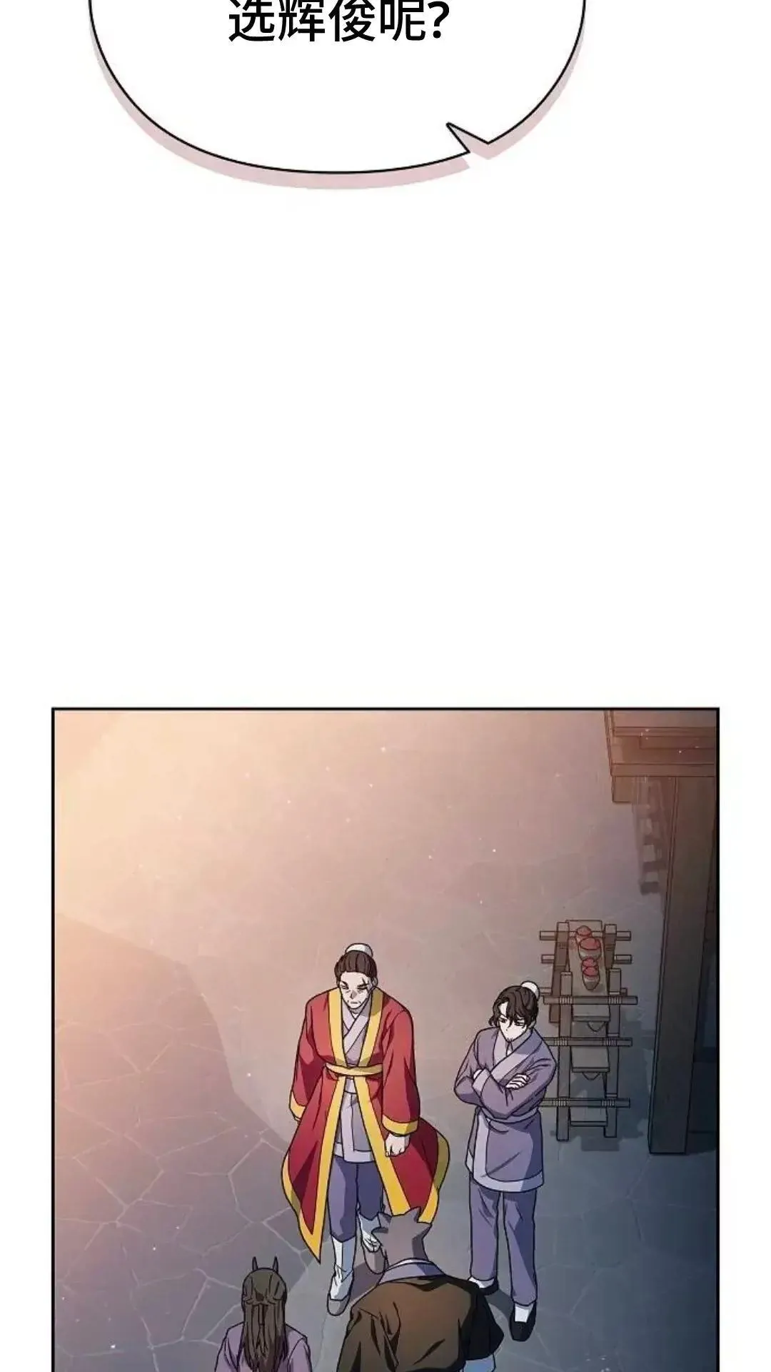 第38话41