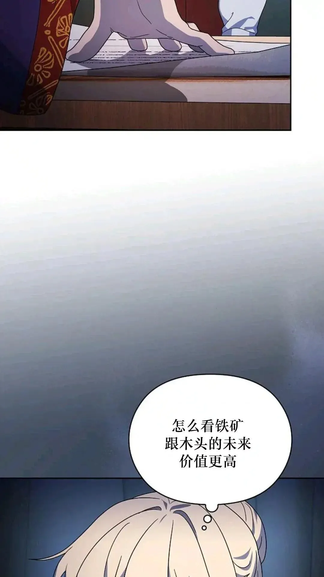 第49话176