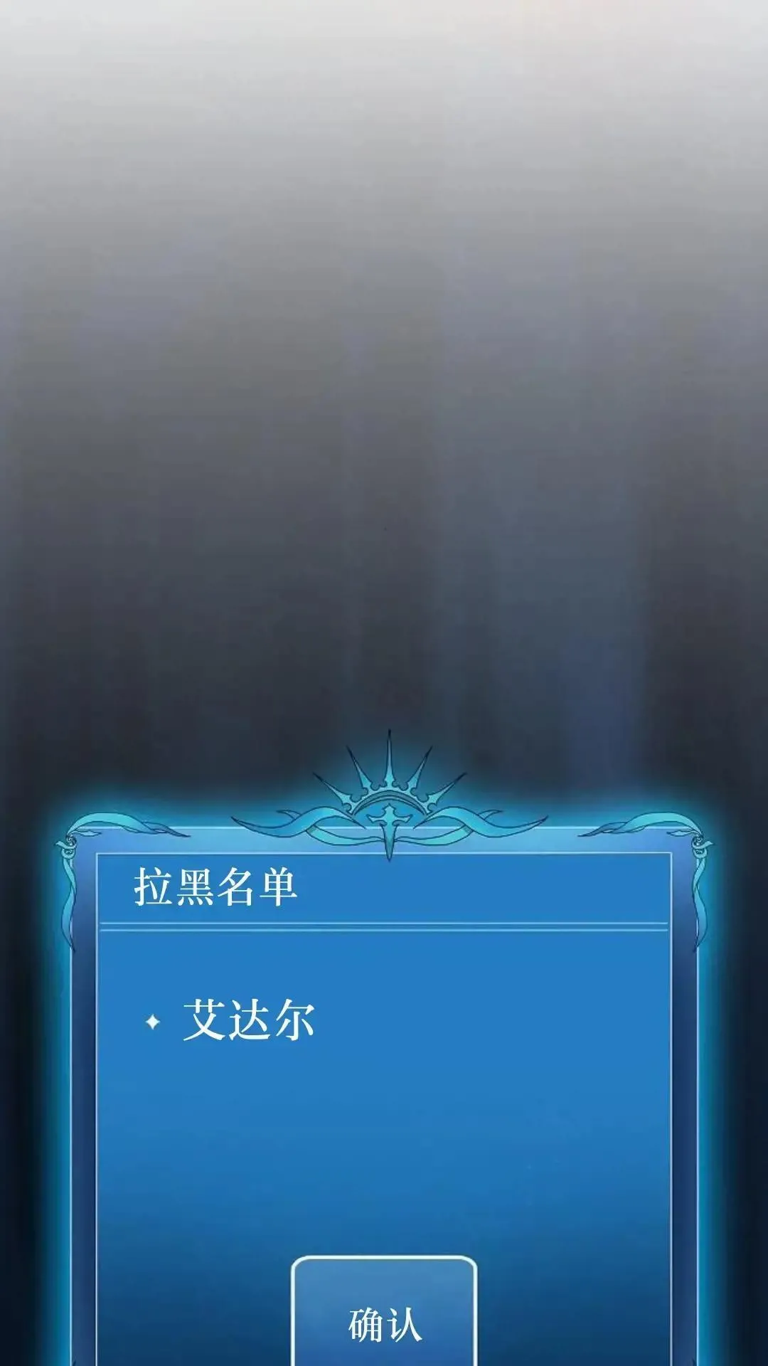 第43话5