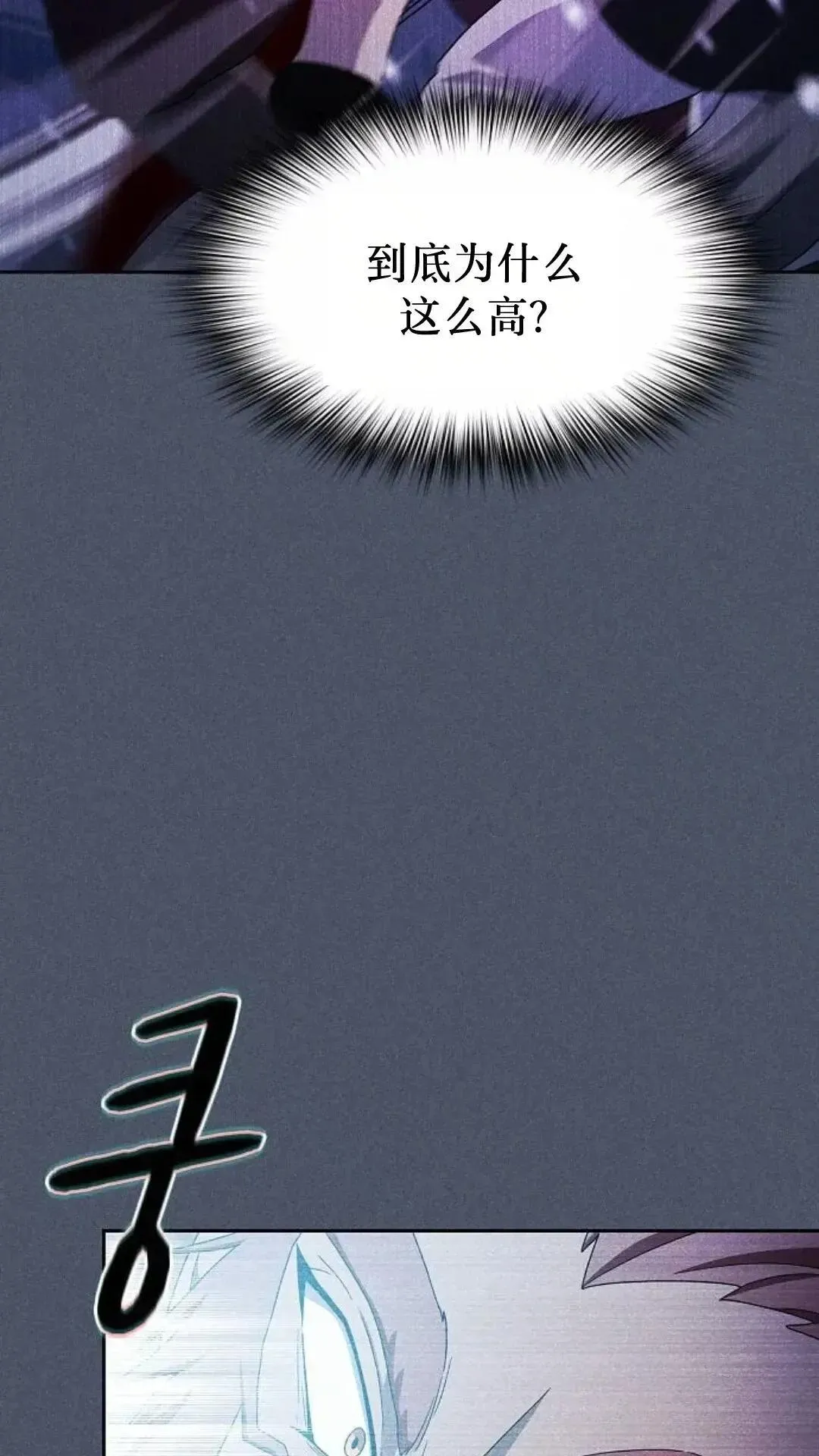 第46话13