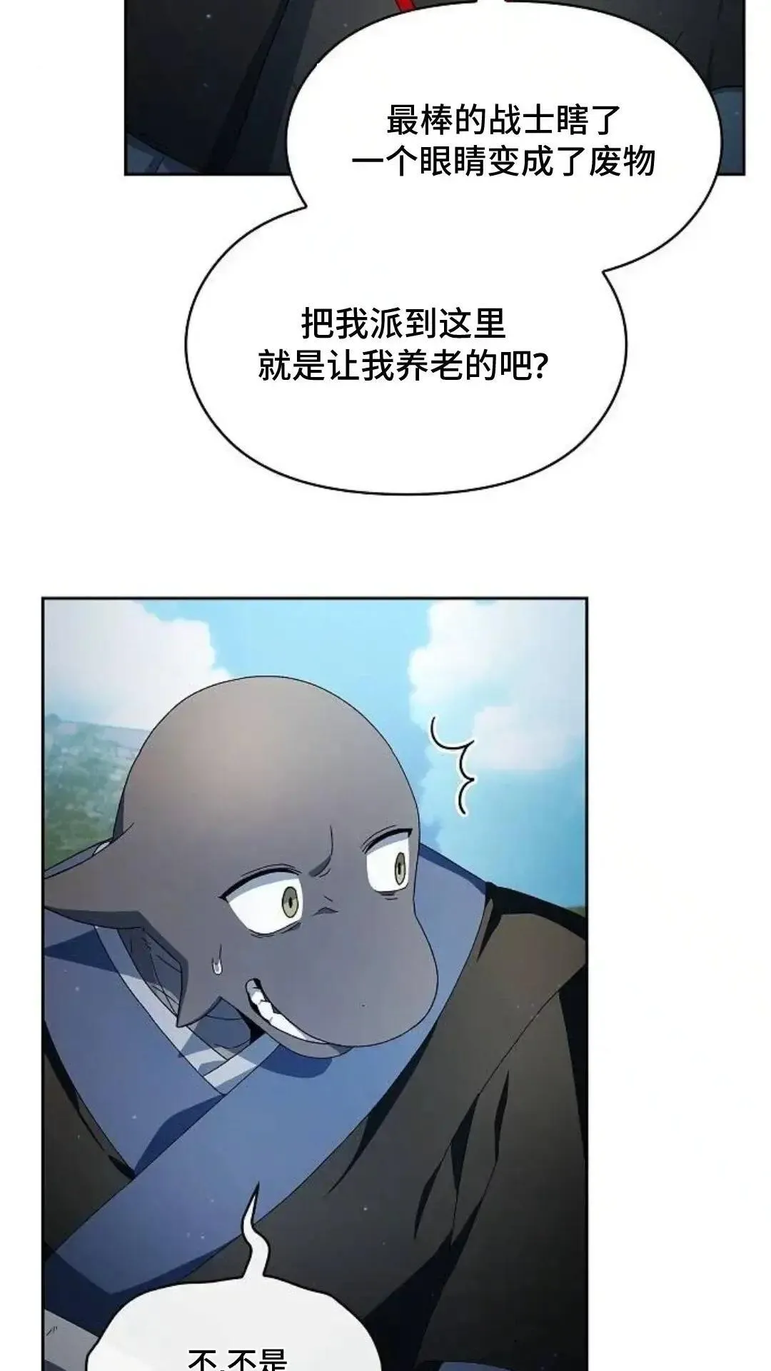 第51话8