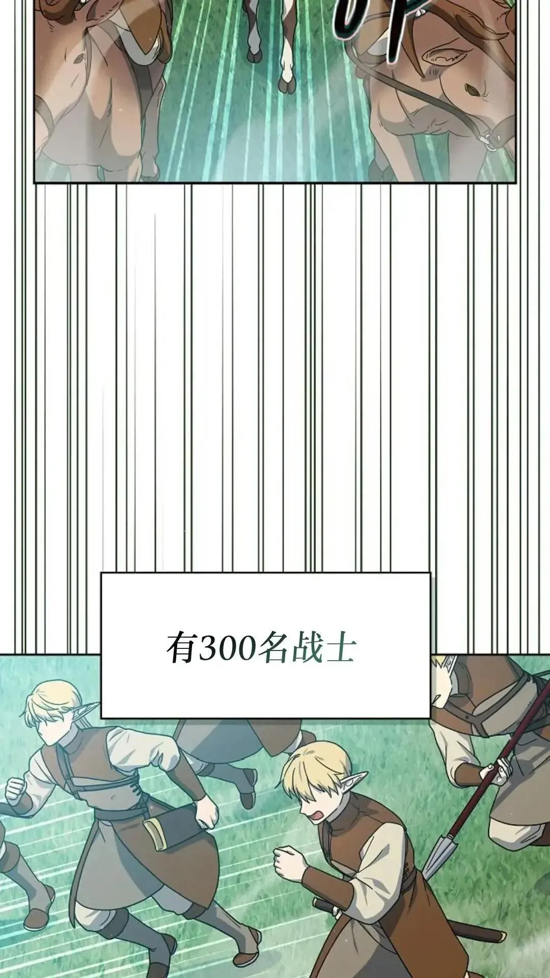 第43话76