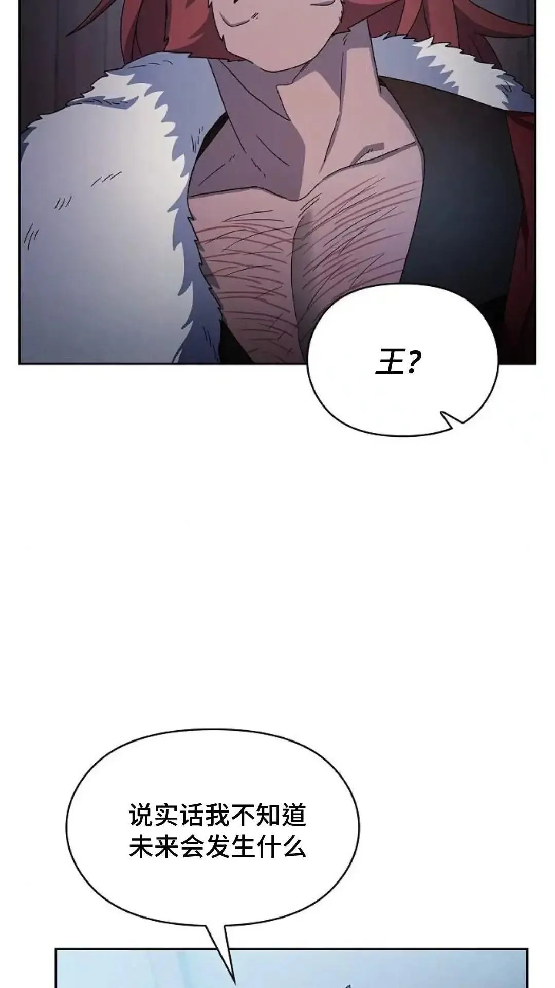 第46话45