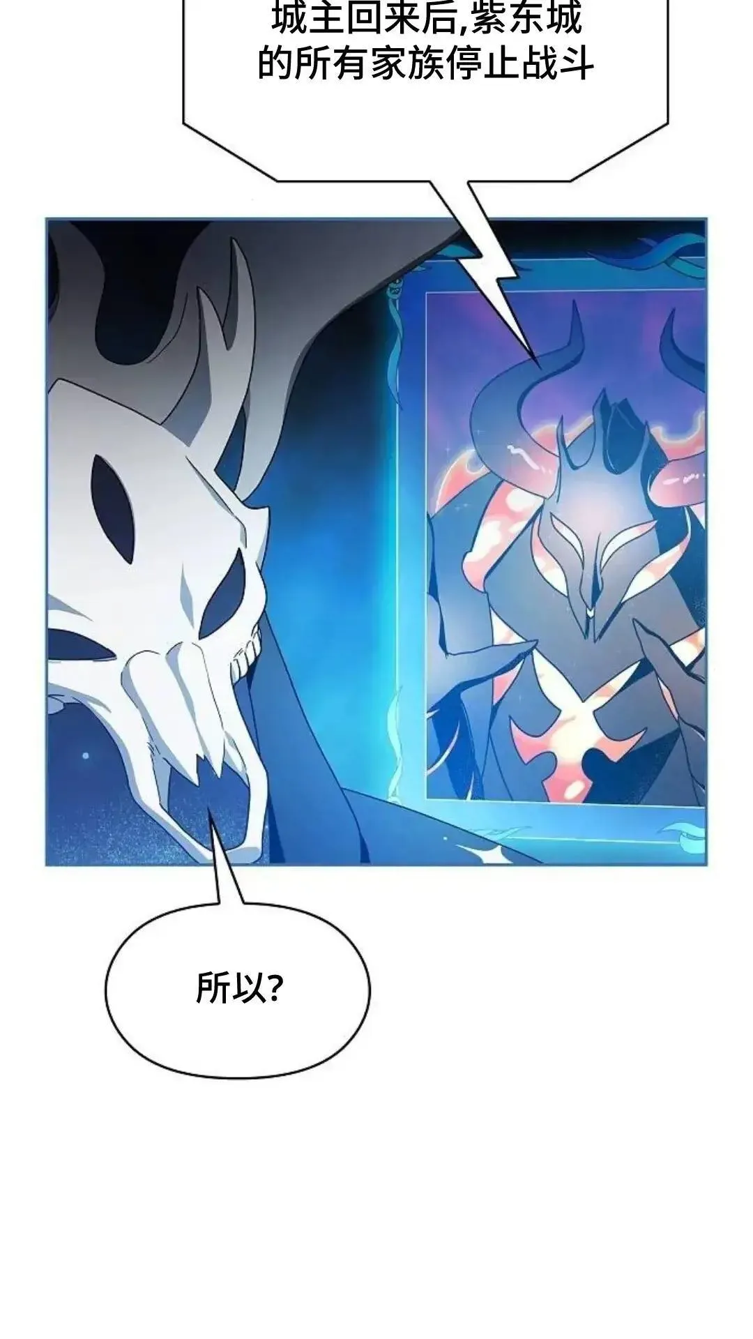 第38话32