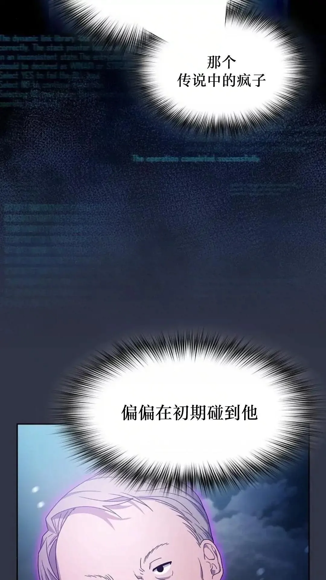 第47话98
