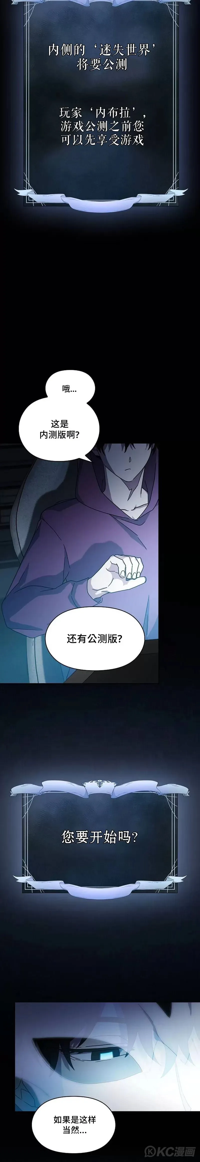 第01话38