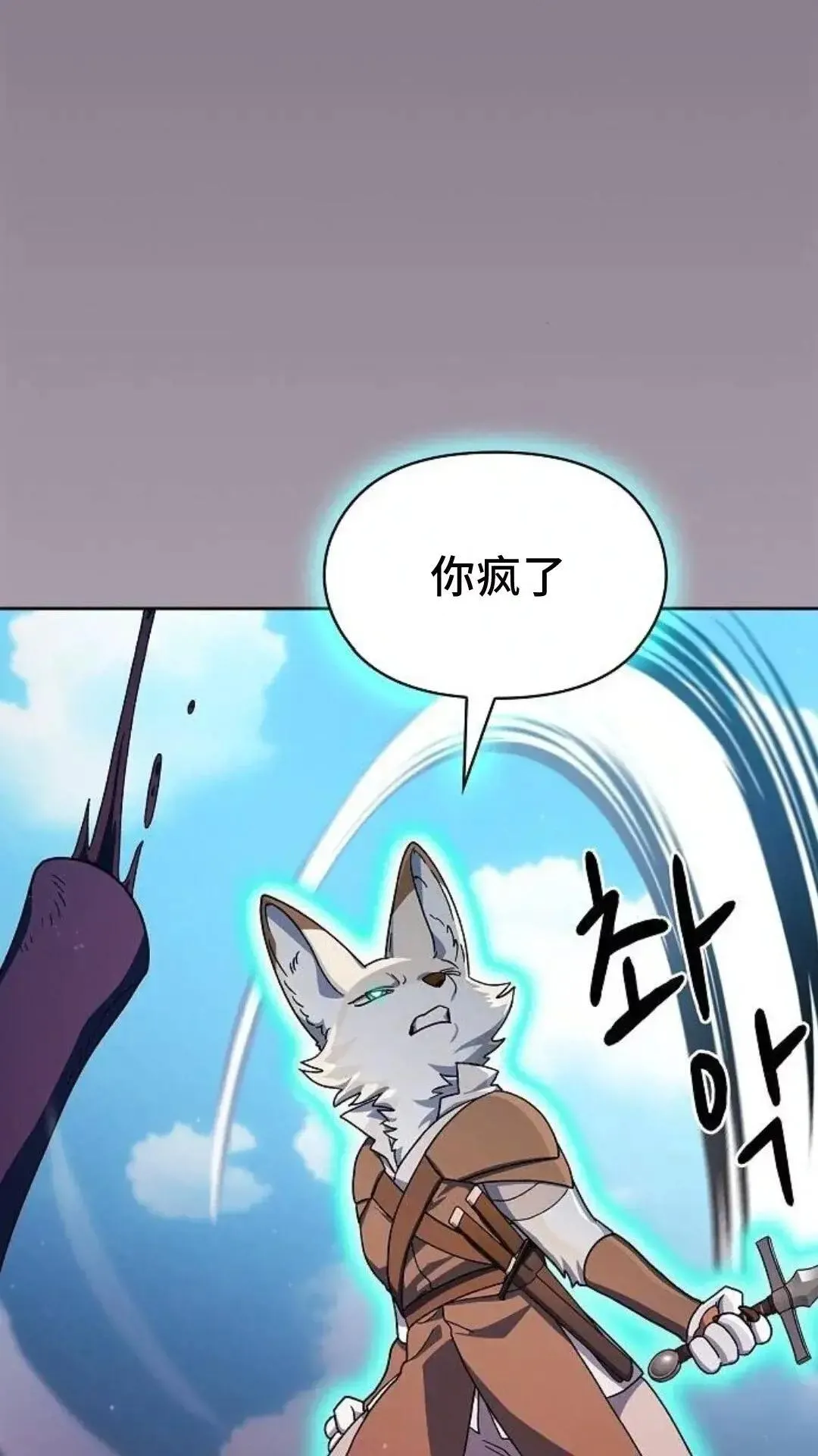 第53话104