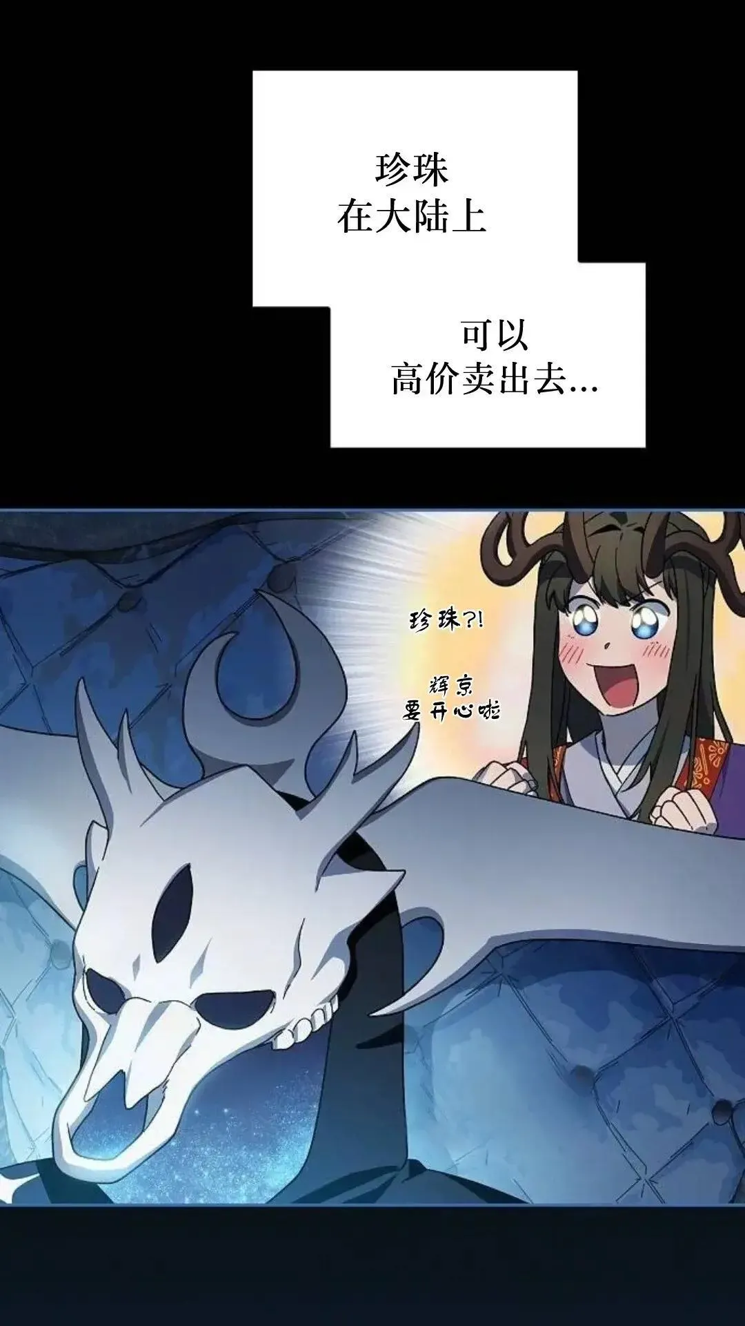 第51话81