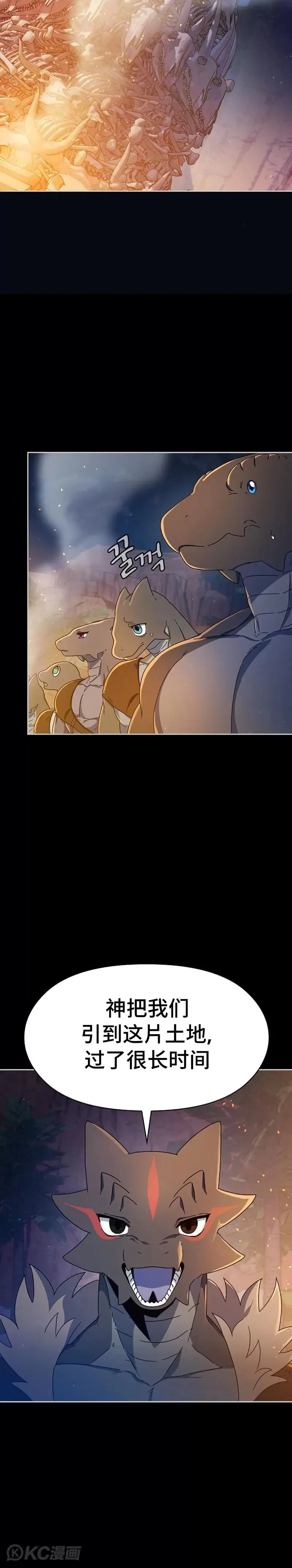 第09话14