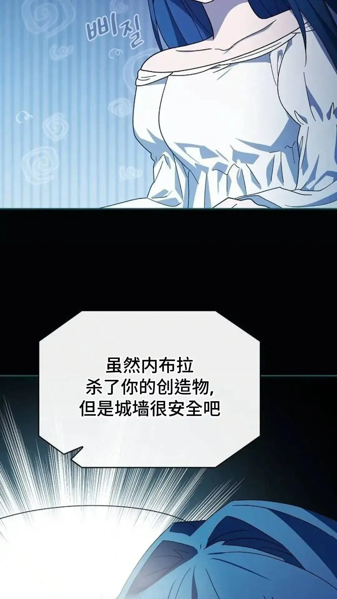 第54话102