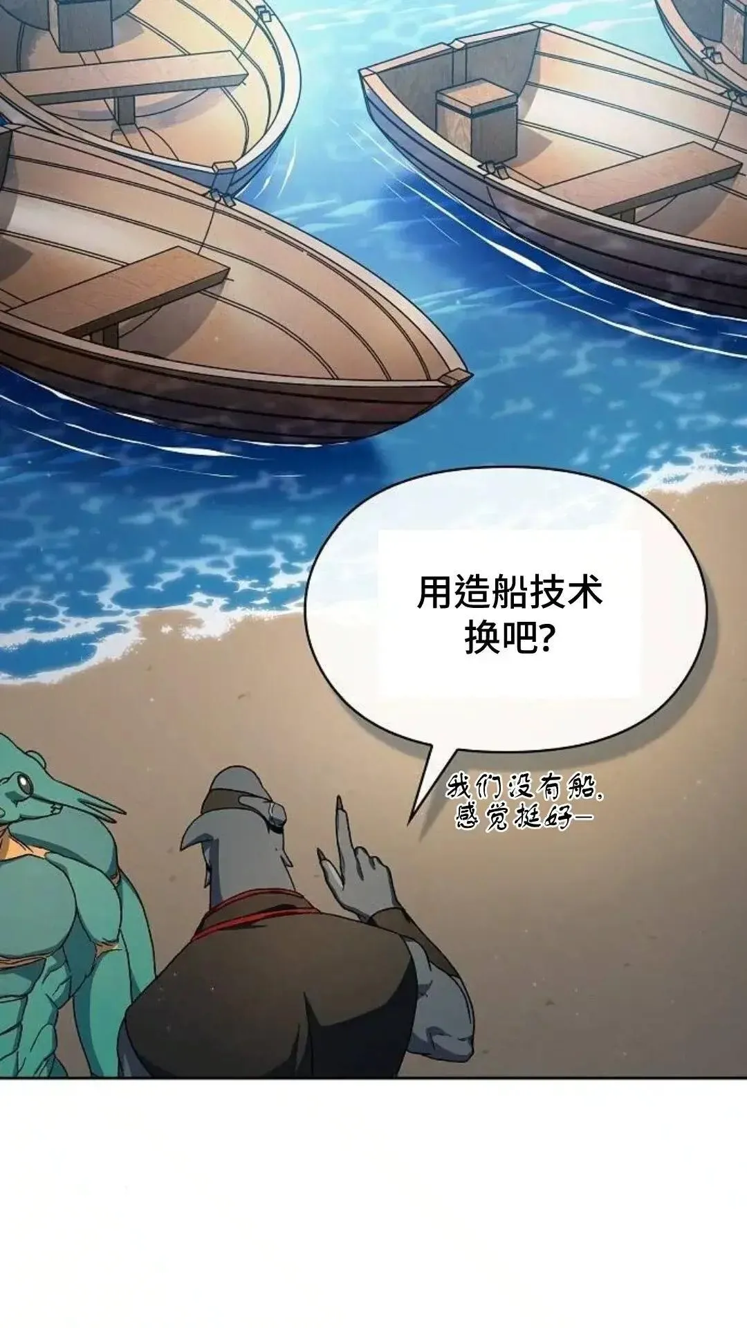 第51话68