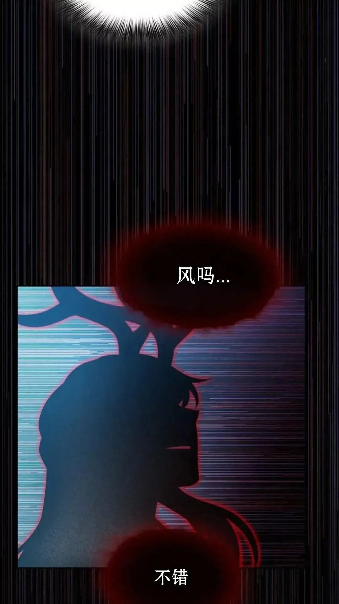 第37话80