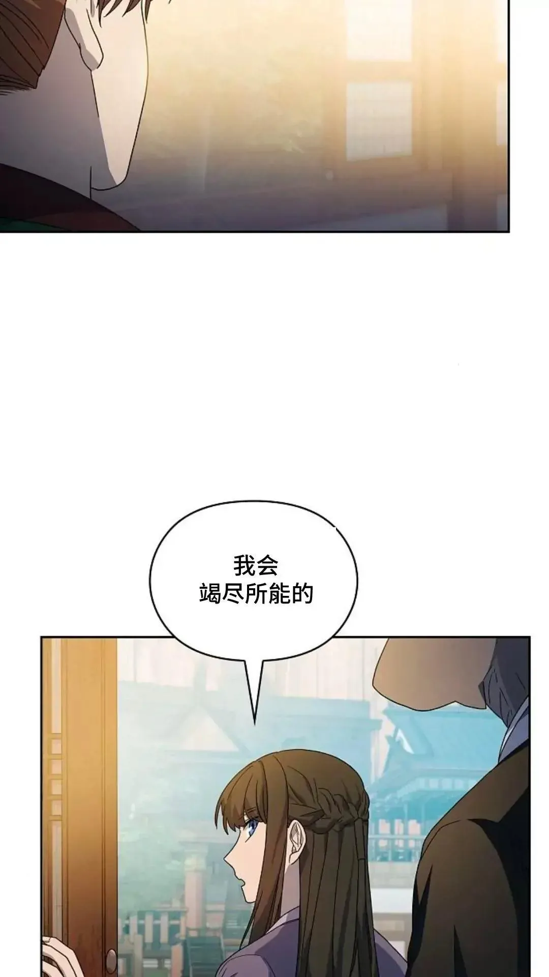 第34话63