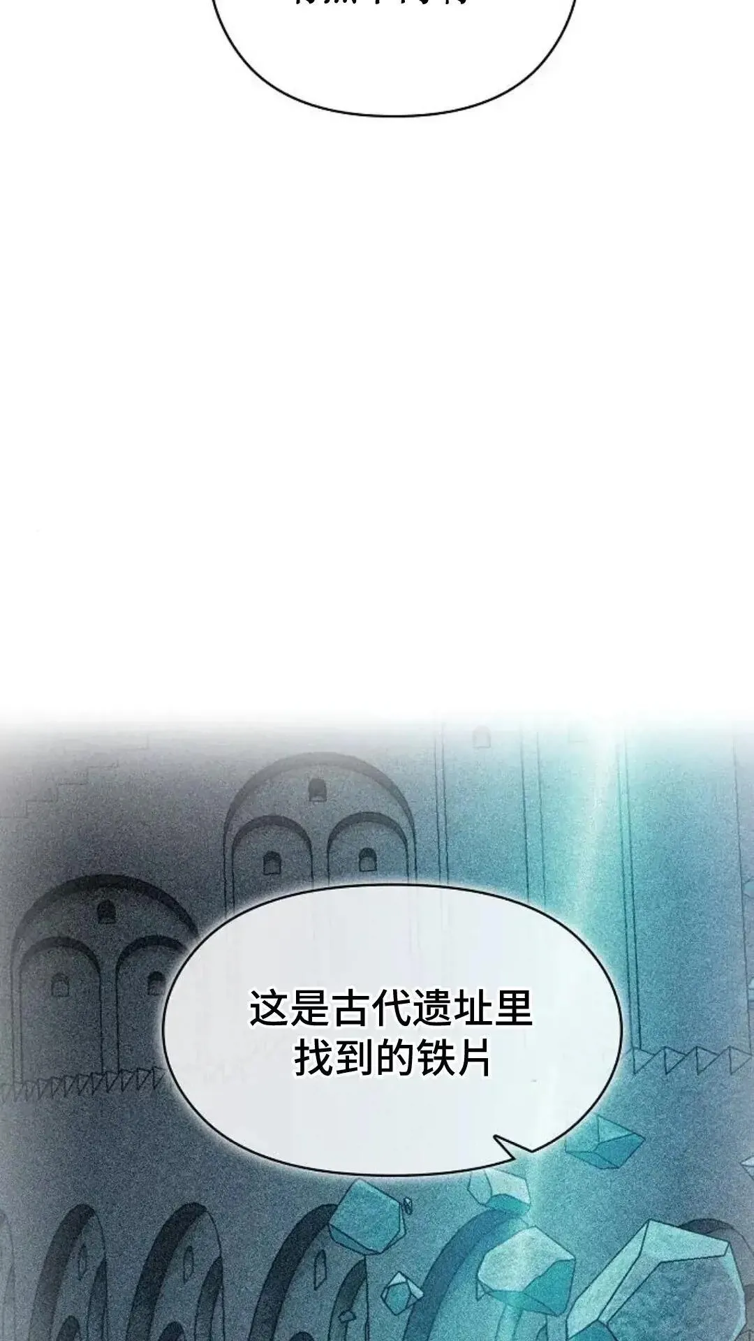 第40话99