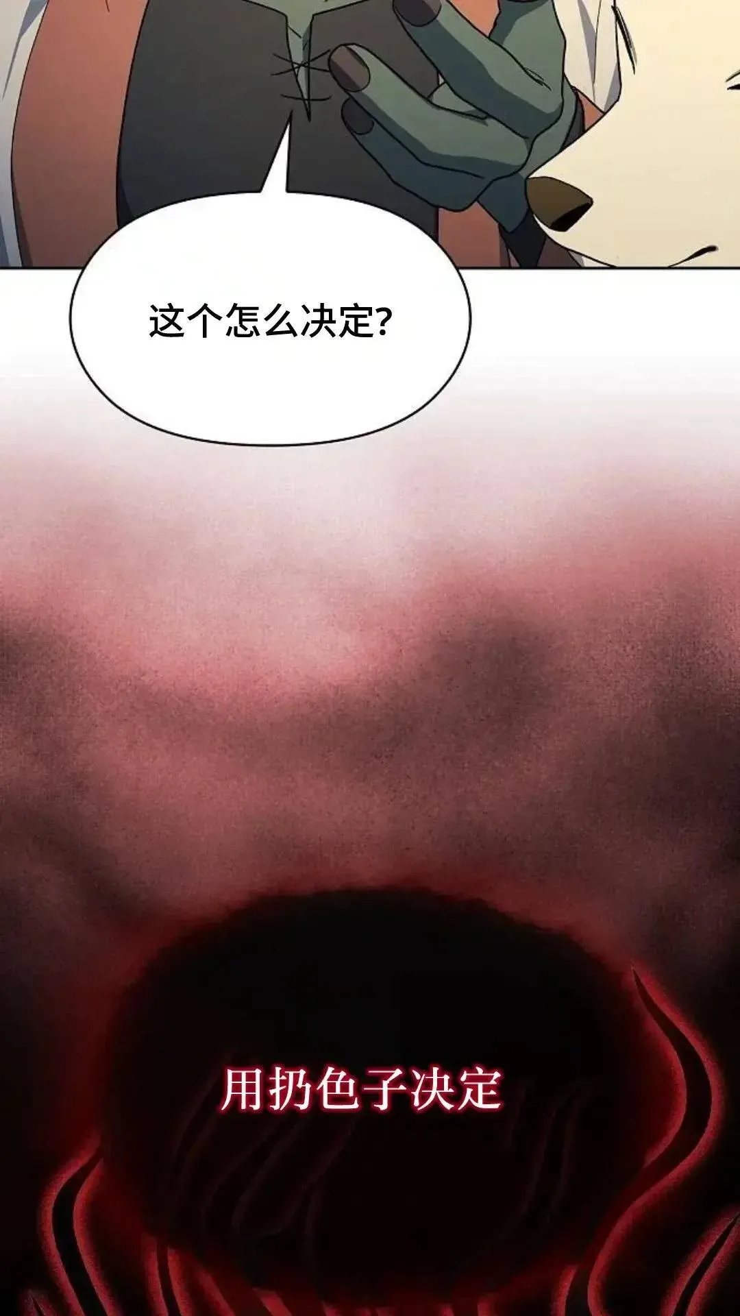 第55话97