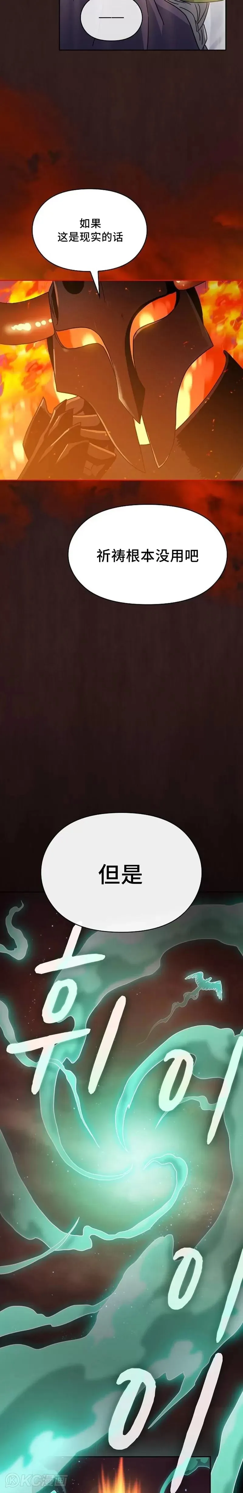 第01话19
