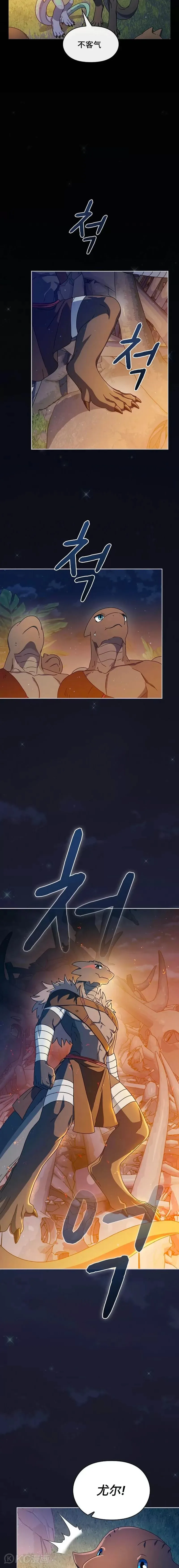 第09话22
