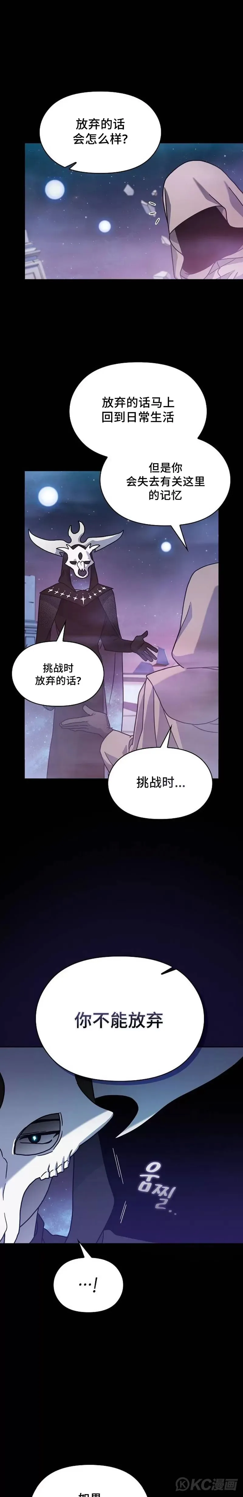 第02话7
