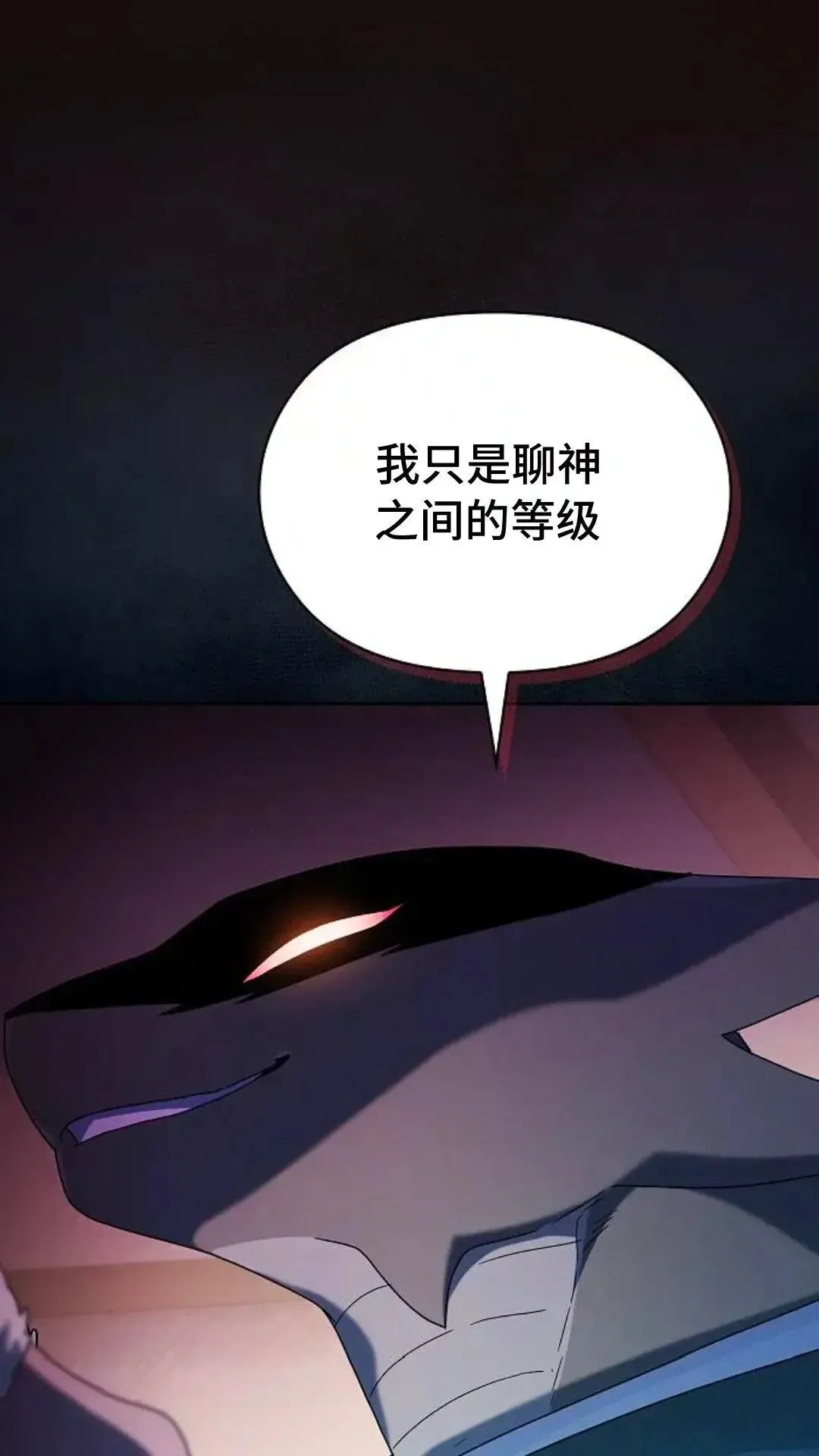第46话72