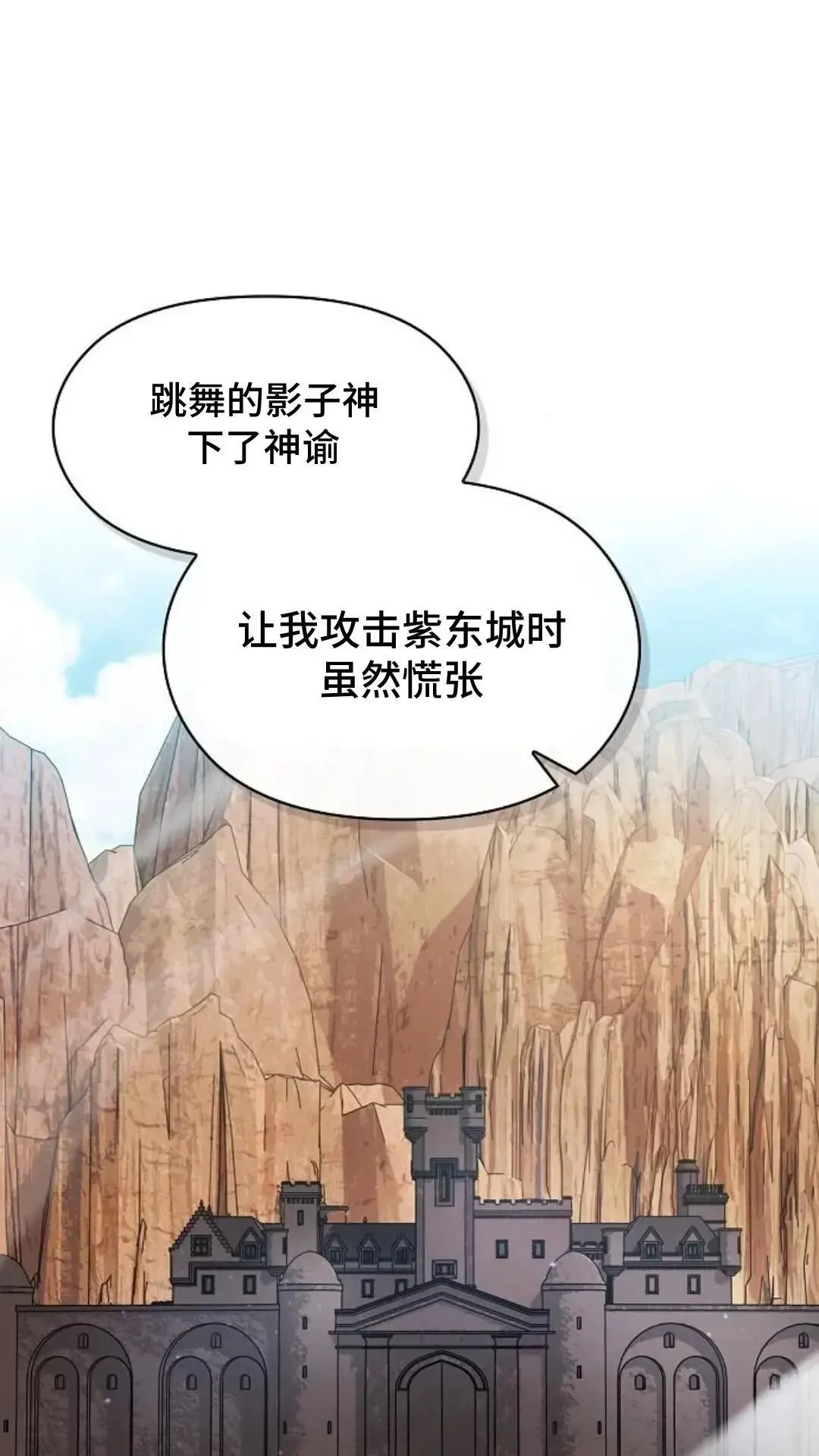 第43话72