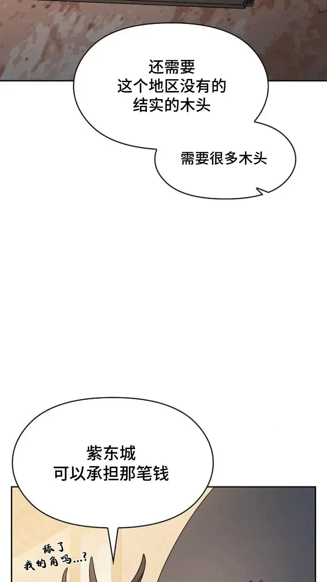 第41话65