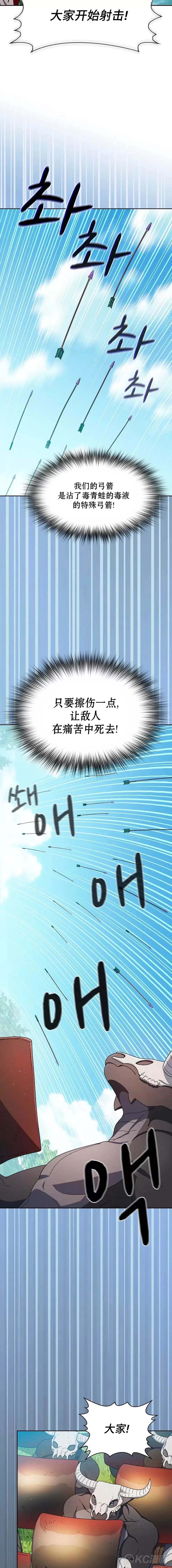 第19话2