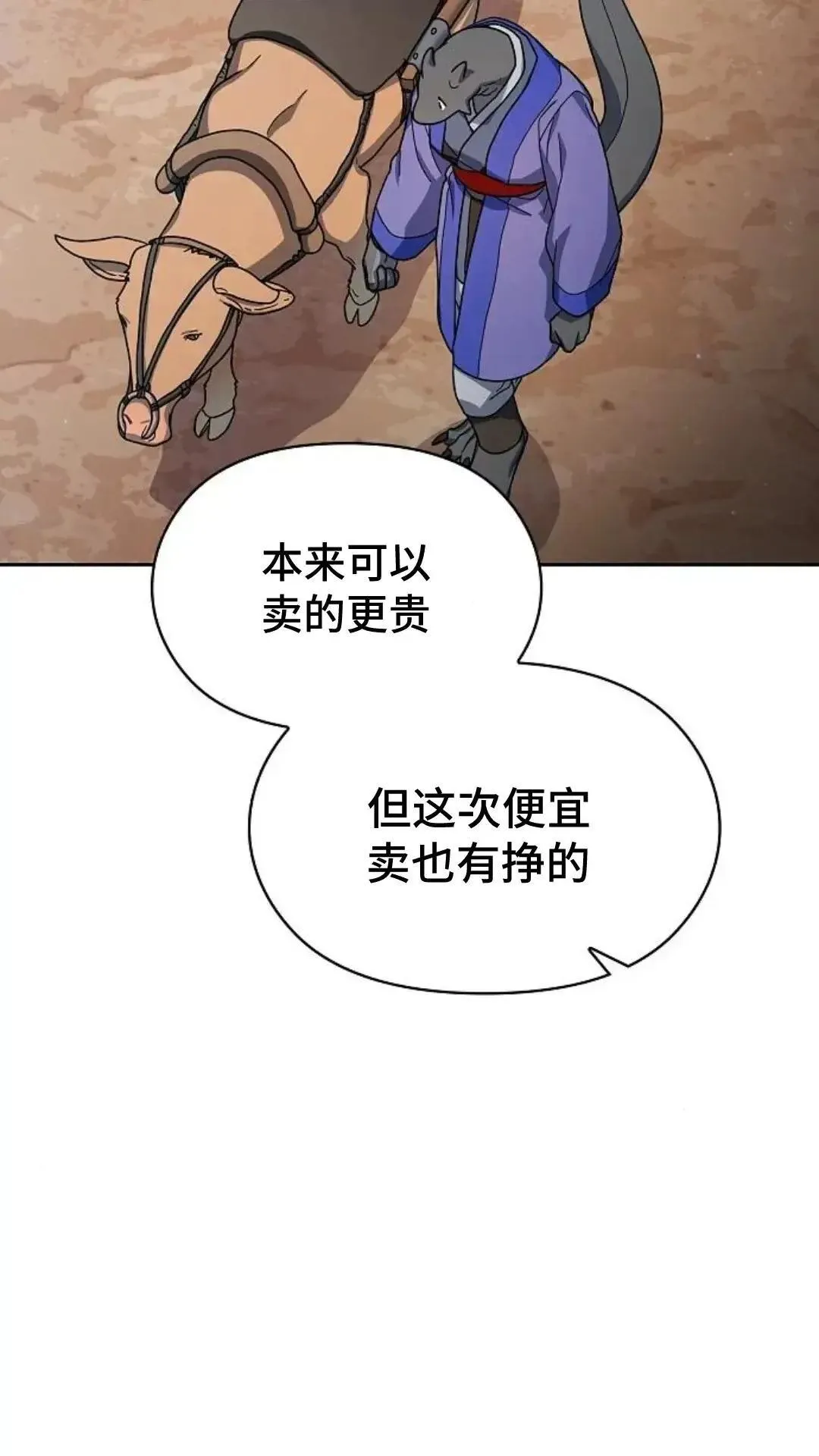 第40话78