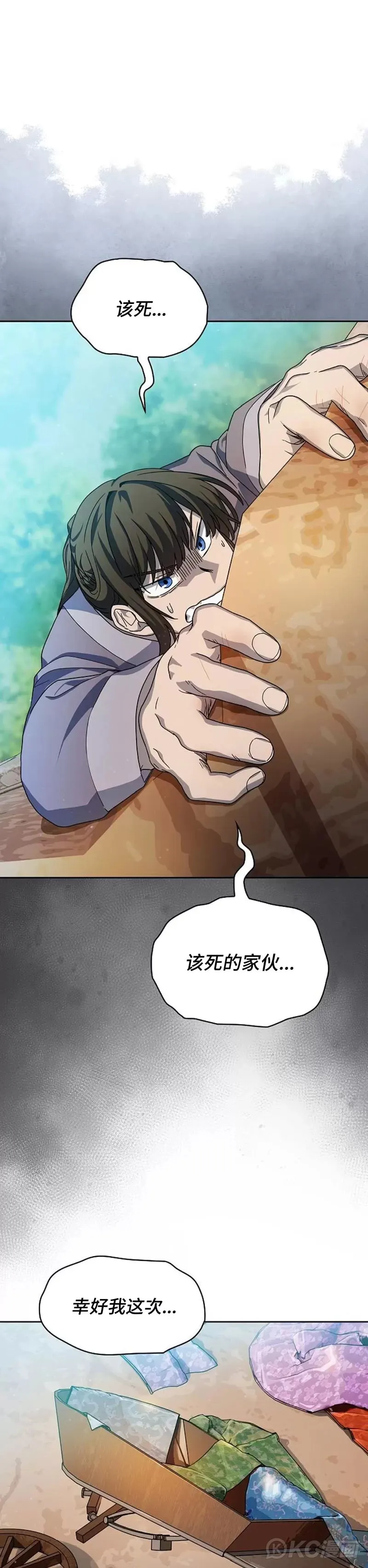 第31话30